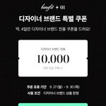 <b>아거</b> 만원 할인해준다는거지??