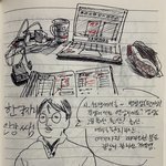 광기어린 내 고3 다이어리 <b>보여</b>줄게