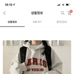 [추반] 후드티 색 추반해<b>주랑</b>❤️