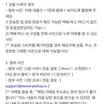 [TXT] 문의넣은 뫄들 들어와봐