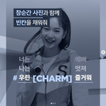 나는 charm 아이패드가 가지고 싶다