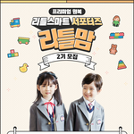 서포터즈 해보려고 하는데..