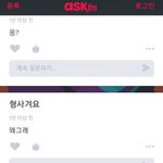 [댓글부탁해] 더보이즈 뉴랑 선우도 알페스 아는건가?