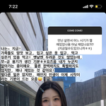 설마 러블리즈 <b>해체</b>하는거 아니겠지..