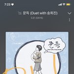 [데이식스] ❤유니버스가 신원친구 응원하러왔<b>도운</b>❤