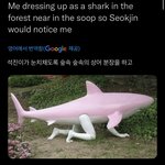 [방탄소년단] 아 개웃<b>기다</b>
