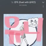 [데이식스] ❤유니버스가 신원친구 응원하러왔<b>도운</b>❤