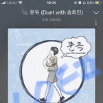 [데이식스] ❤유니버스가 신원친구 응원하러왔<b>도운</b>❤