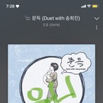 [데이식스] ❤유니버스가 신원친구 응원하러왔<b>도운</b>❤