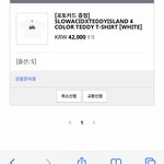 [NCT칠프] 슬애 <b>반팔티</b> s 삿는데