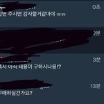 [NCT칠프] 분철 구하니깐 <b>디엠</b>오고 난리야
