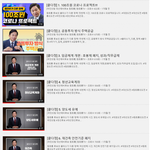 원희룡 후보의 정책 12가지