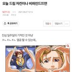 [NCT드림] 드프들아 난 <b>약속</b>지키러 갈게