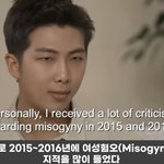 [모두드루와] 과거 가사 논란에 관한 <b>RM</b> 의견