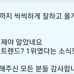 얘들아 <b>수빈이</b> 위버스 올라옴..