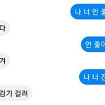 나 <b>복코</b> 맞지