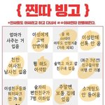 [드루와] 뭐야 나 개찐따노