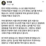 경찰은 자영업자의 분향소 설치를 <b>막지</b> 마라!!