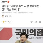 이무진 무슨색 좋아함?