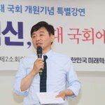 <b>혁신</b>