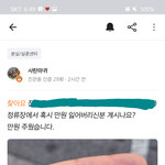 각자 잔병치레 말하고 가셈