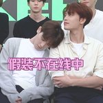 [NCT칠프] 둘㉰ 훈남<b>스킬</b>