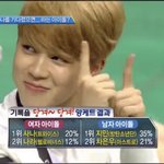 방탄 <b>지민</b> 이 때 무슨 기분이었을까