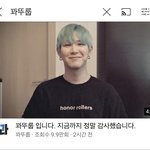 꽈뚜룹 유튜브 그만두는 이유가