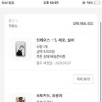 [NCT드림] 이거 좀 봐줘