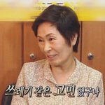 [댓글부탁해] 얘들아 내가 코로나 <b>검사</b> 좀 받아봤다 들어와봐