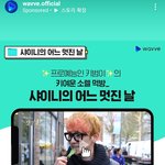 [모두드루와] <b>예능</b>대세 샤이니 키 근황
