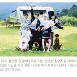 [드루와] 이번에 하이브 방탄 대우 제대로 해주네?