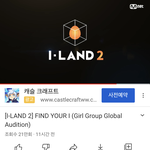 아이<b>랜드</b>2 하네