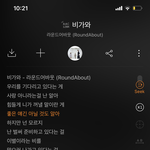 얘들아 오늘 개띵곡찾음