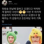 [TXT] 뒷북미잉한데 나지금.울고잊어사실