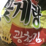 원효대사 해<b>골물</b>