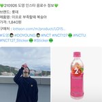 [NCT칠프] <b>이프로</b> 손민수