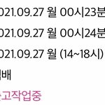 [NCT칠프] 알라딘 양탄자배송으로