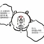 [댓글부탁해] 엄마가 힘들어도 집에서 얘기하지말래 다들 그런거야...