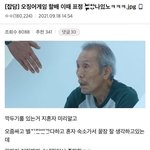 [댓글부탁해] 이걸 계속 봐도 너무 웃ㄱㅑ