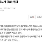 [세븐틴] ⚠️얘들아 들어와봐⚠️