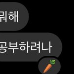[19] ㅁㅊ나 지금 짝남 <b>주파수</b> 들었더니