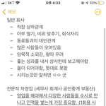 [댓글부탁해] <b>내성</b>적이면 뭐가 더 힘들까요?