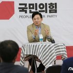 원희룡- 화천대우 의혹 구명 <b>TF</b> 구성