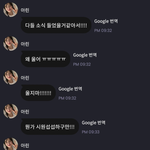 [드루와] <b>아린</b> 프메 봄?