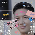 [19] +추가))내 친구 <b>프로필</b> 미친 거 아님?;;