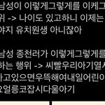 [NCT드림] 쉬<b>빠</b> 이 천프 <b>말</b>하는 거 개웃기다