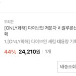 애기피부 되는 성분굿 <b>앰플</b> 알려주까