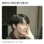 [NCT칠프] 주기적으로보는도영<b>뱀</b>