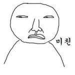 [댓글부탁해] 전남친이 내보고 정떨어진다는데 조카 어이없ㅋㅋ